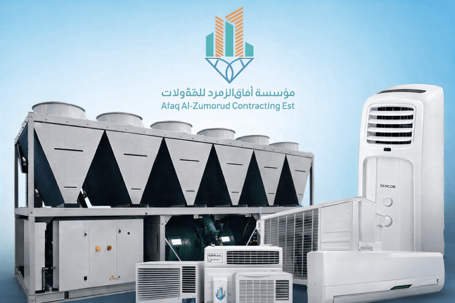 خدمات التكييف والتبريد