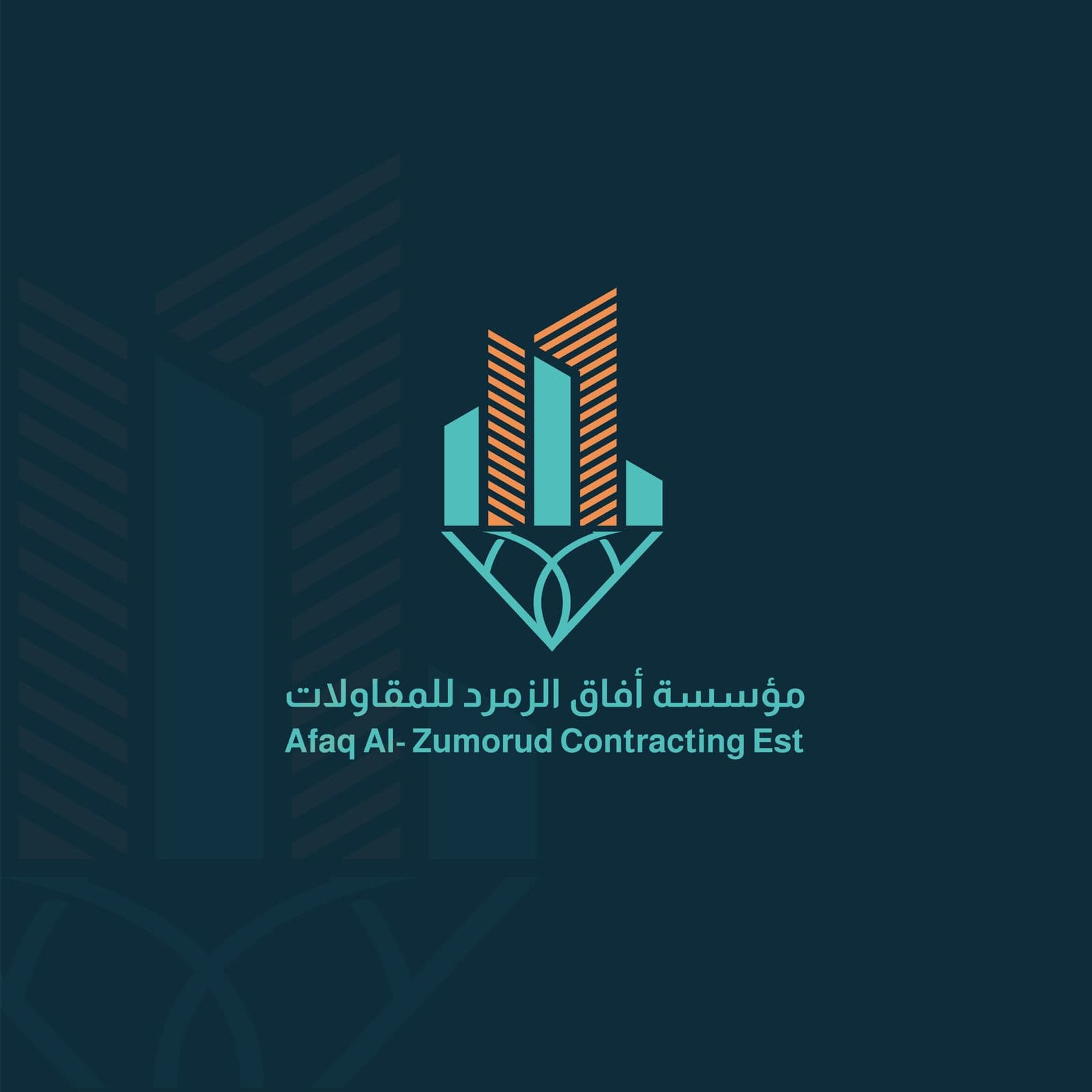 كلمة رئيس مجلس الإدارة